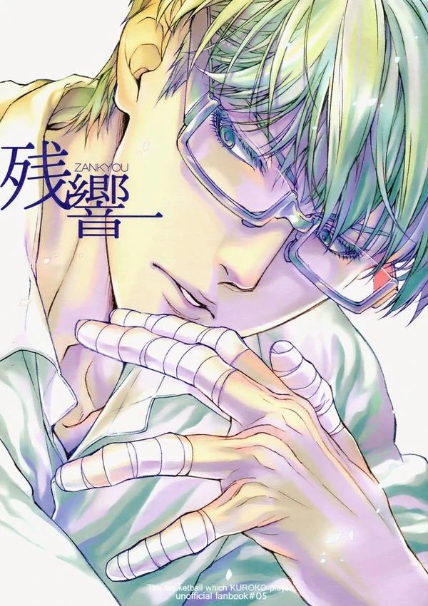 Reverberation - Kuroko no Basuke dj